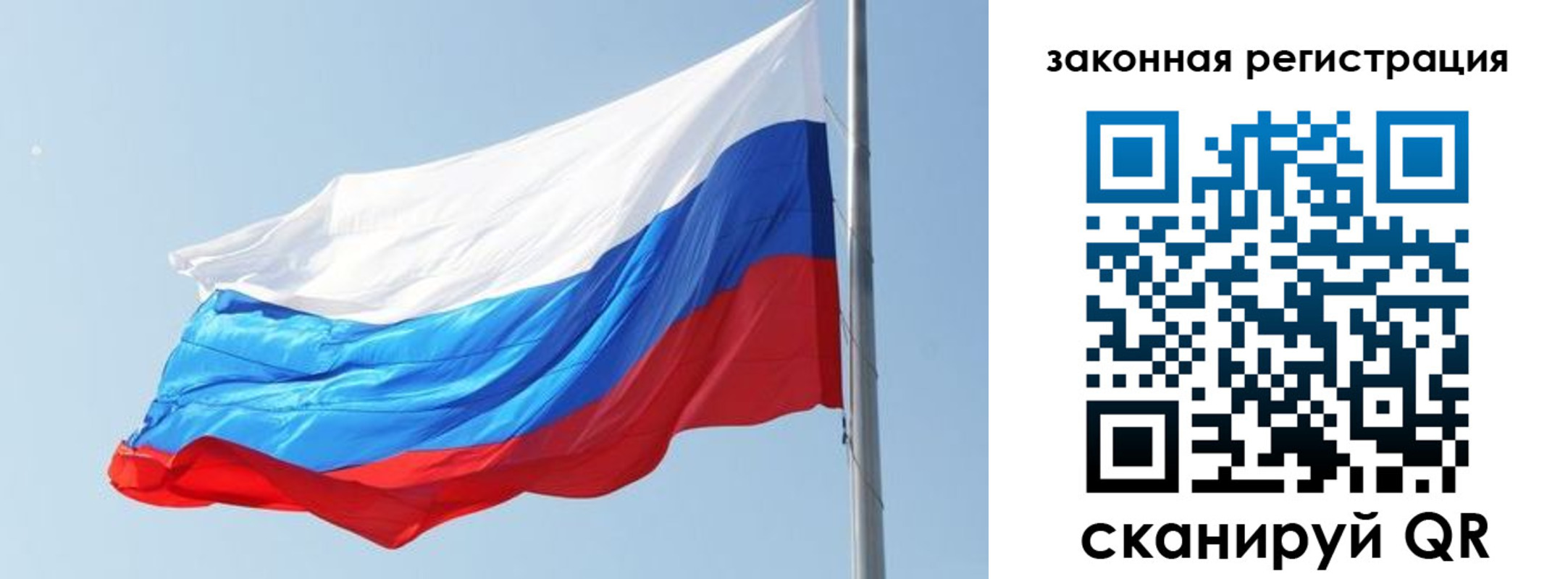 временная прописка в Казани