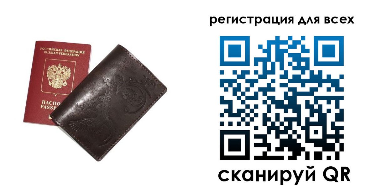 прописка для кредита в Казани