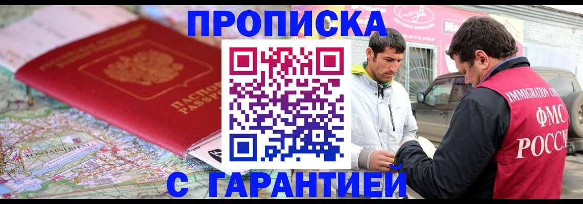 временная регистрация госуслуги в Казани